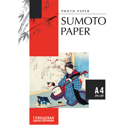 "Sumoto" Глянцевая 115 гр А4 100 листов (1/20)